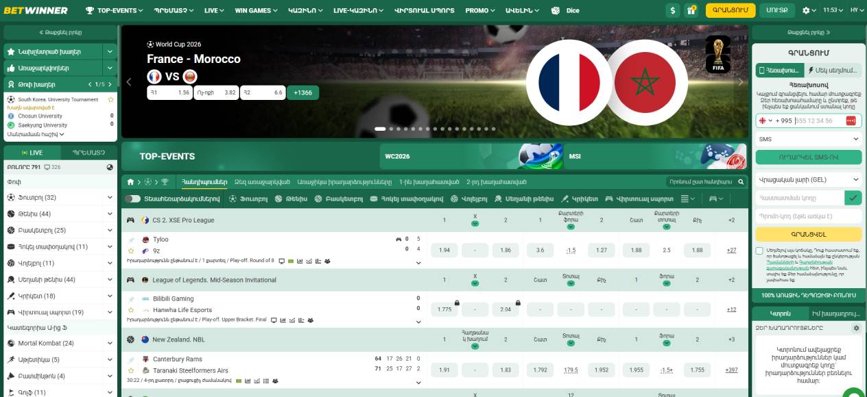 BetWinner խաղատուն